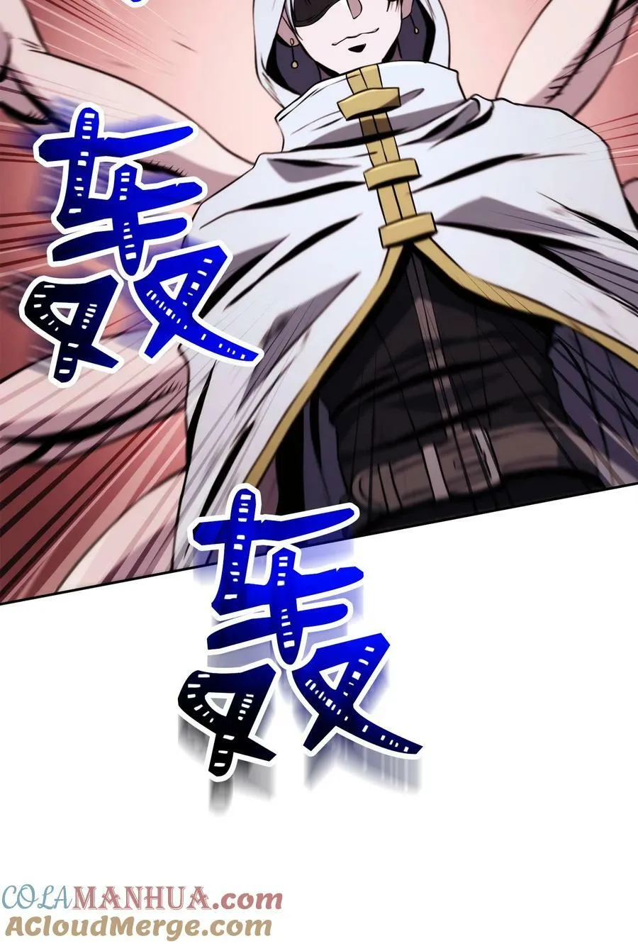 246 局势逆转 第5页