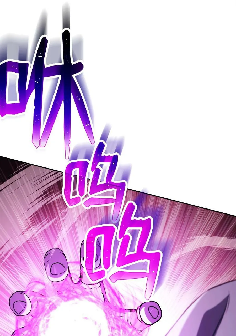 246 局势逆转 第11页
