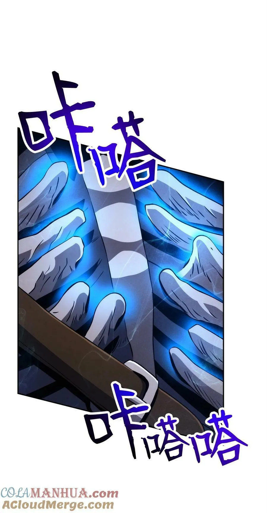 246 局势逆转 第13页