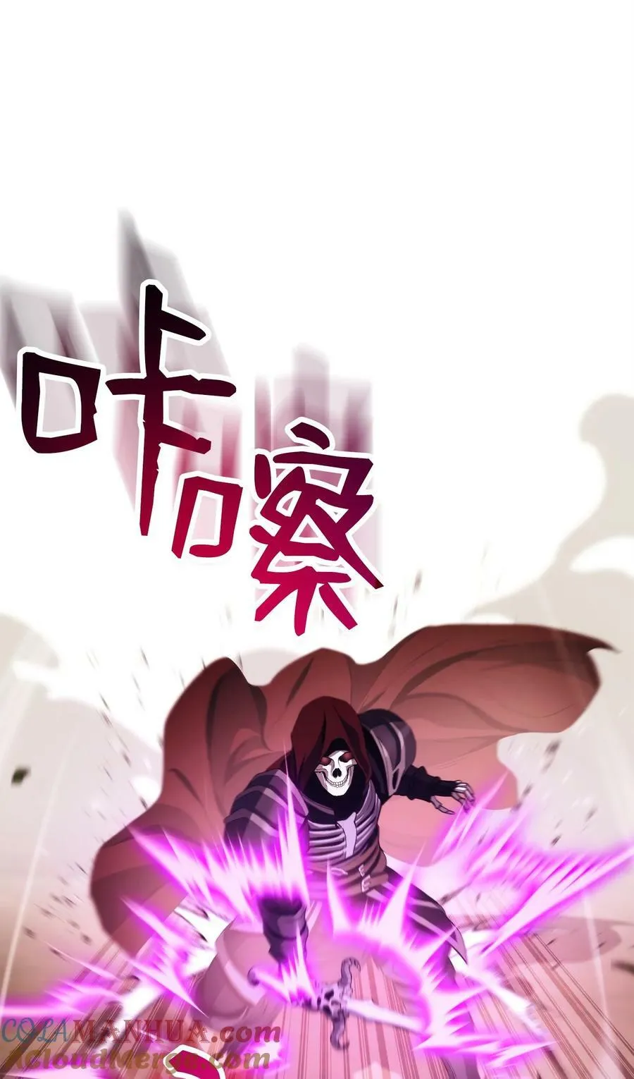 246 局势逆转 第17页