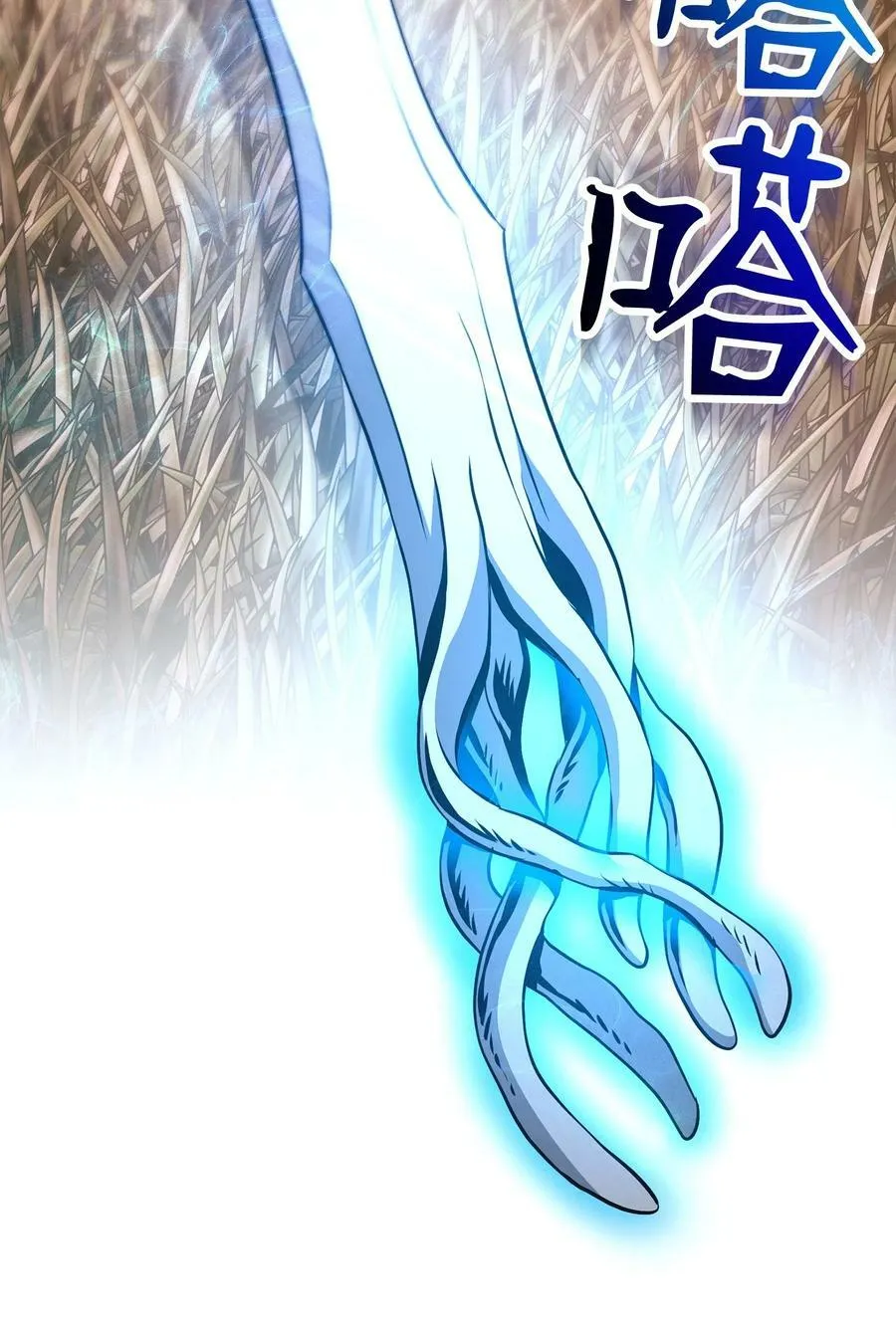 246 局势逆转 第20页