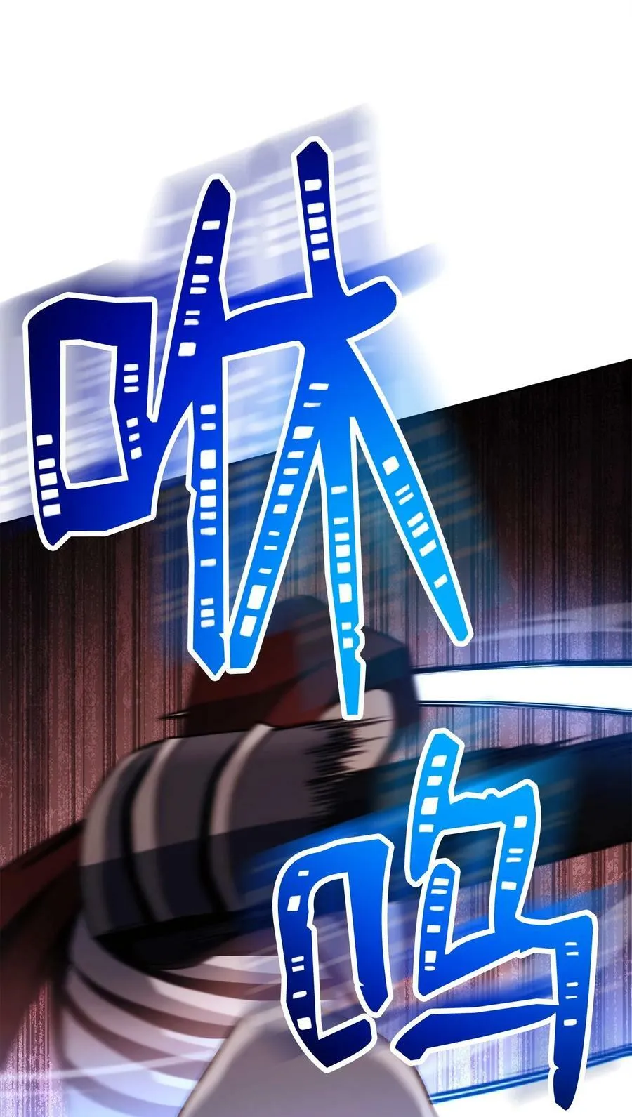 246 局势逆转 第23页