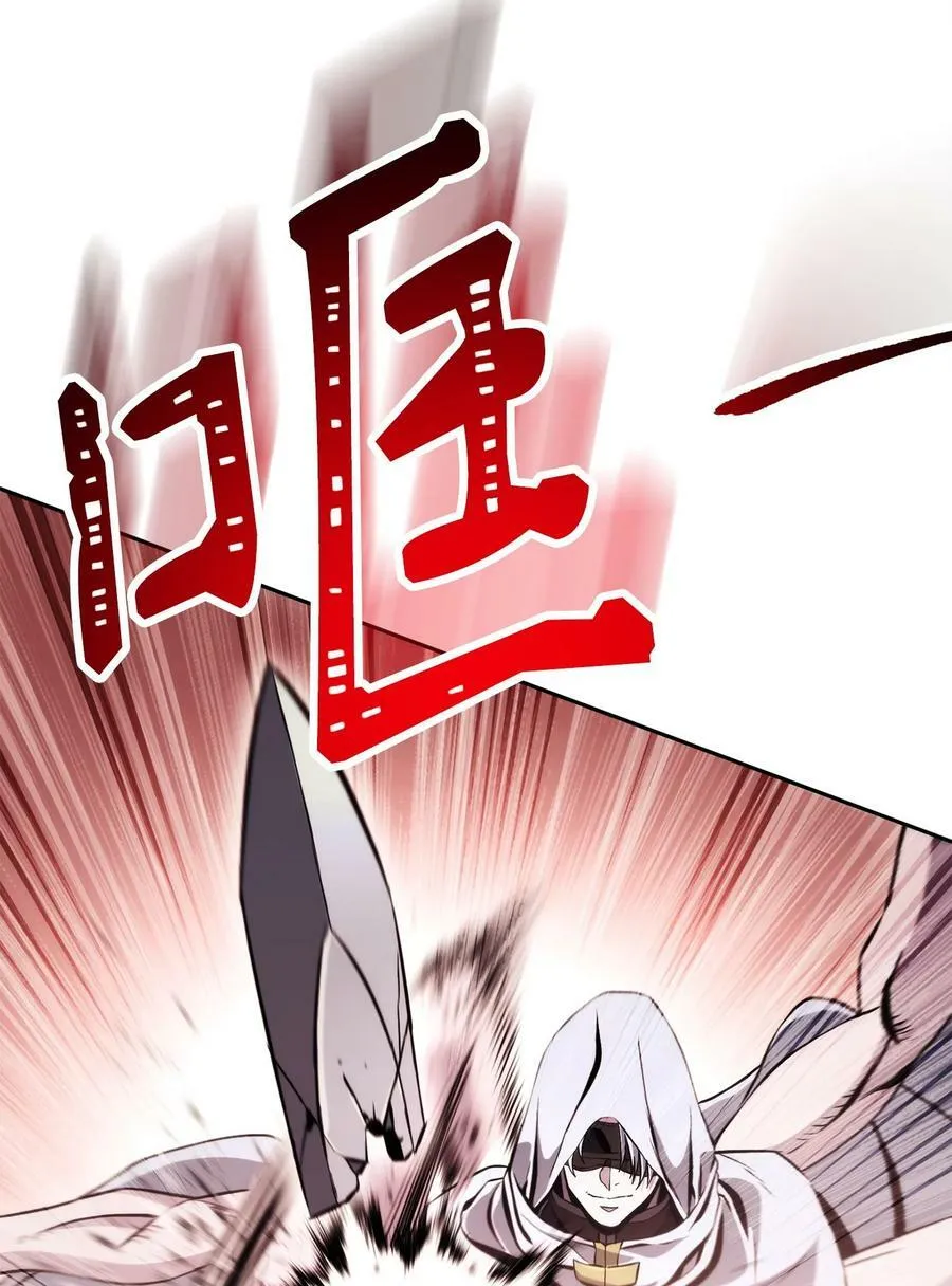 246 局势逆转 第27页