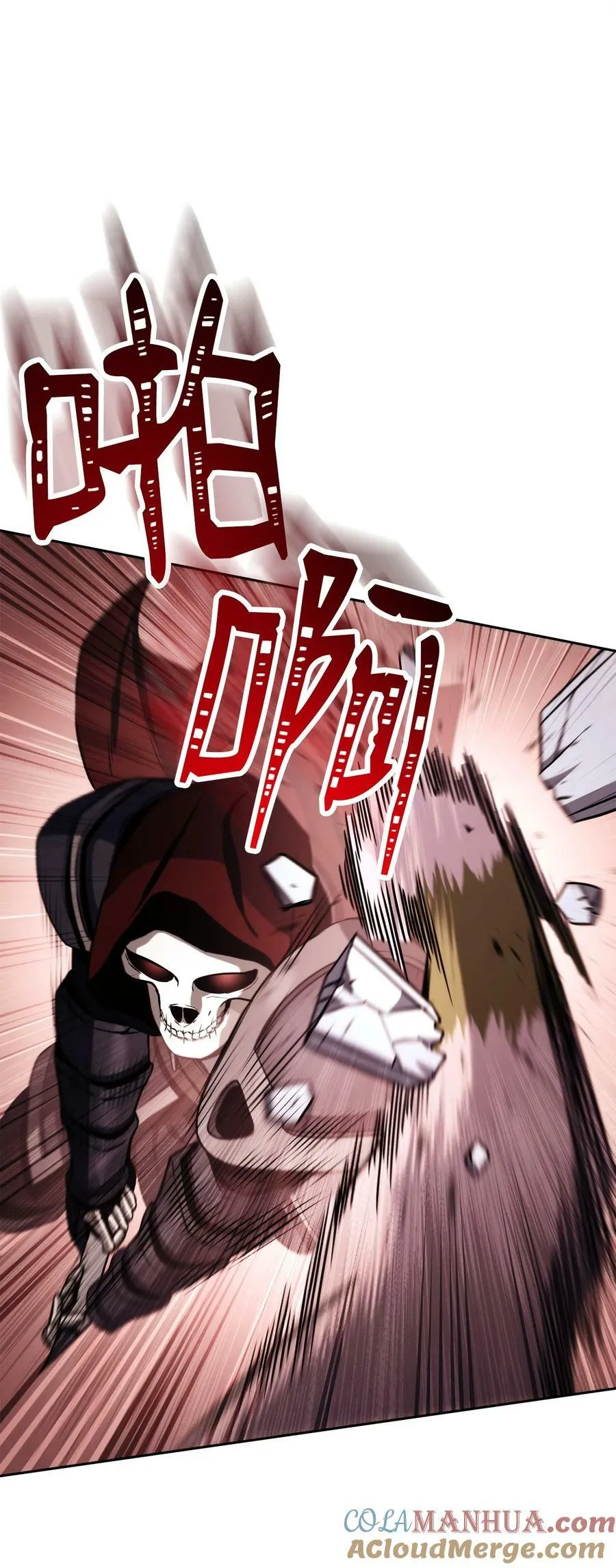 246 局势逆转 第33页