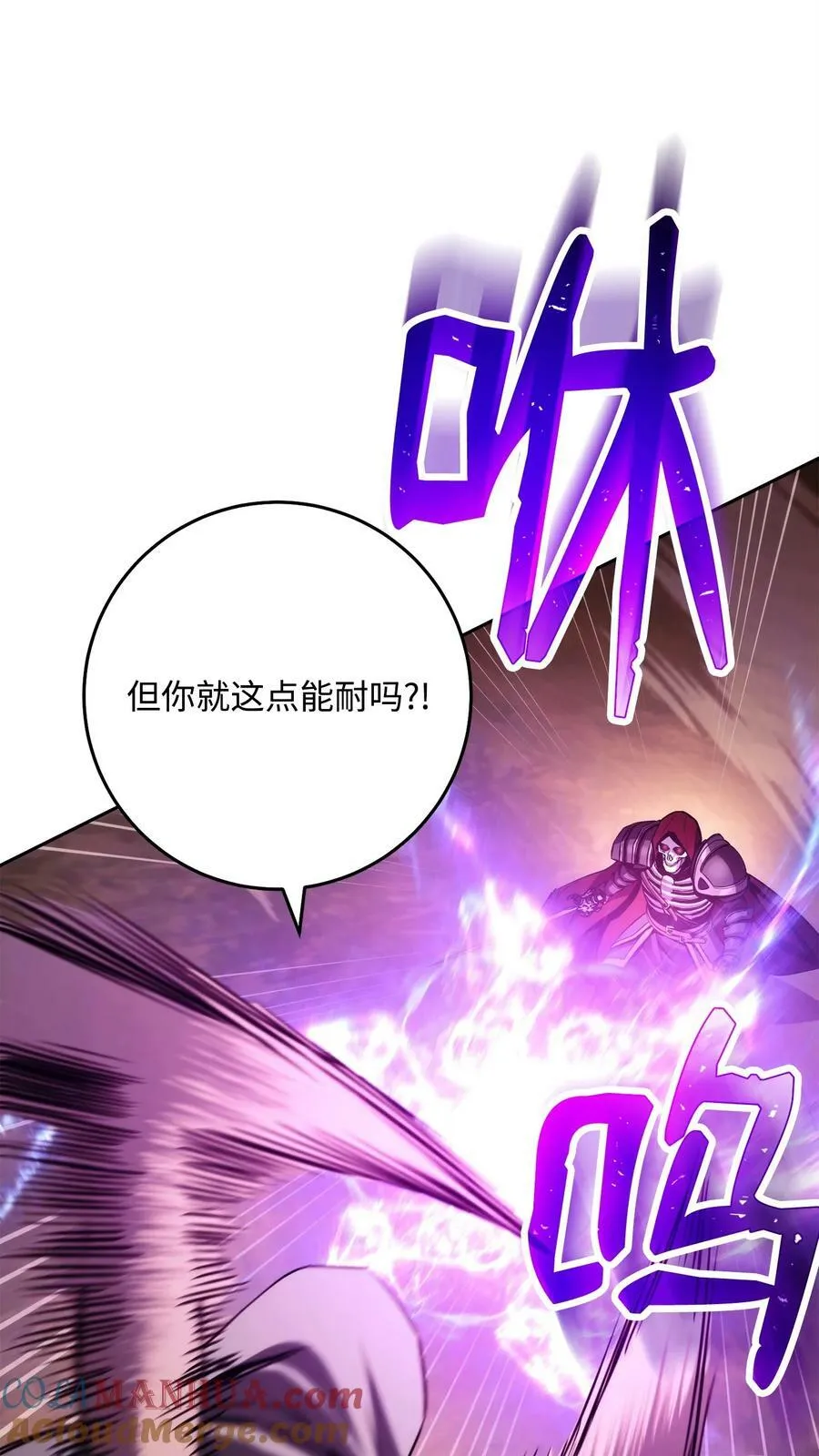 246 局势逆转 第45页