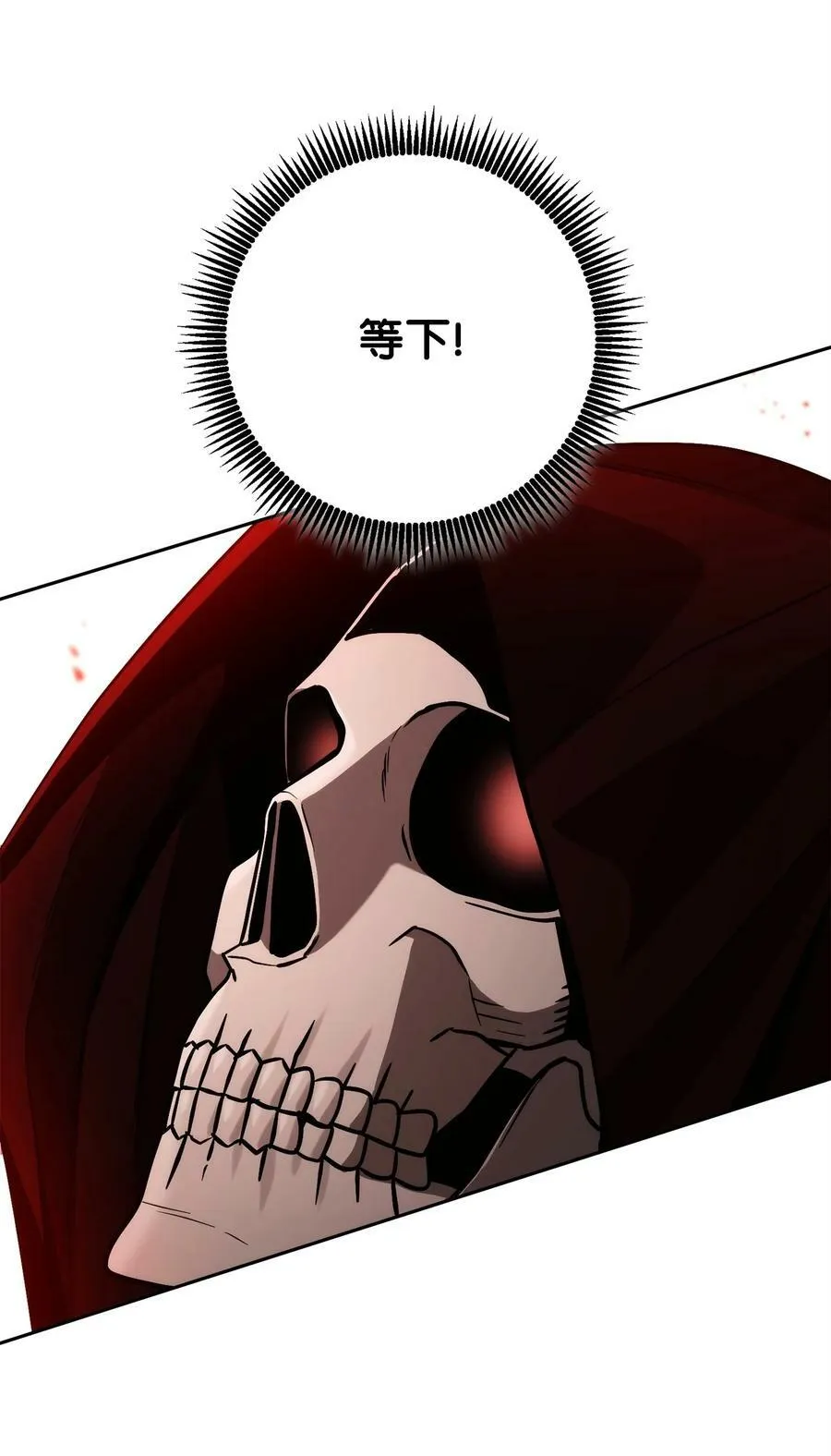 246 局势逆转 第48页
