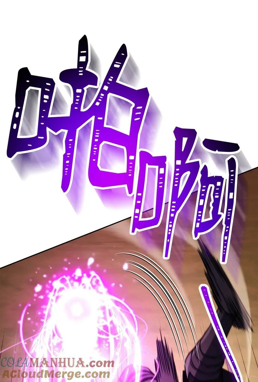 246 局势逆转 第49页