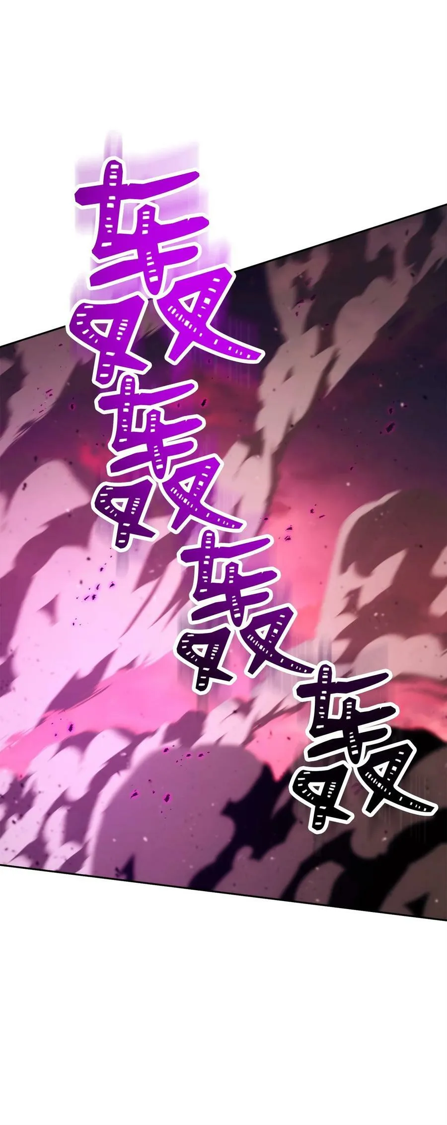 246 局势逆转 第64页