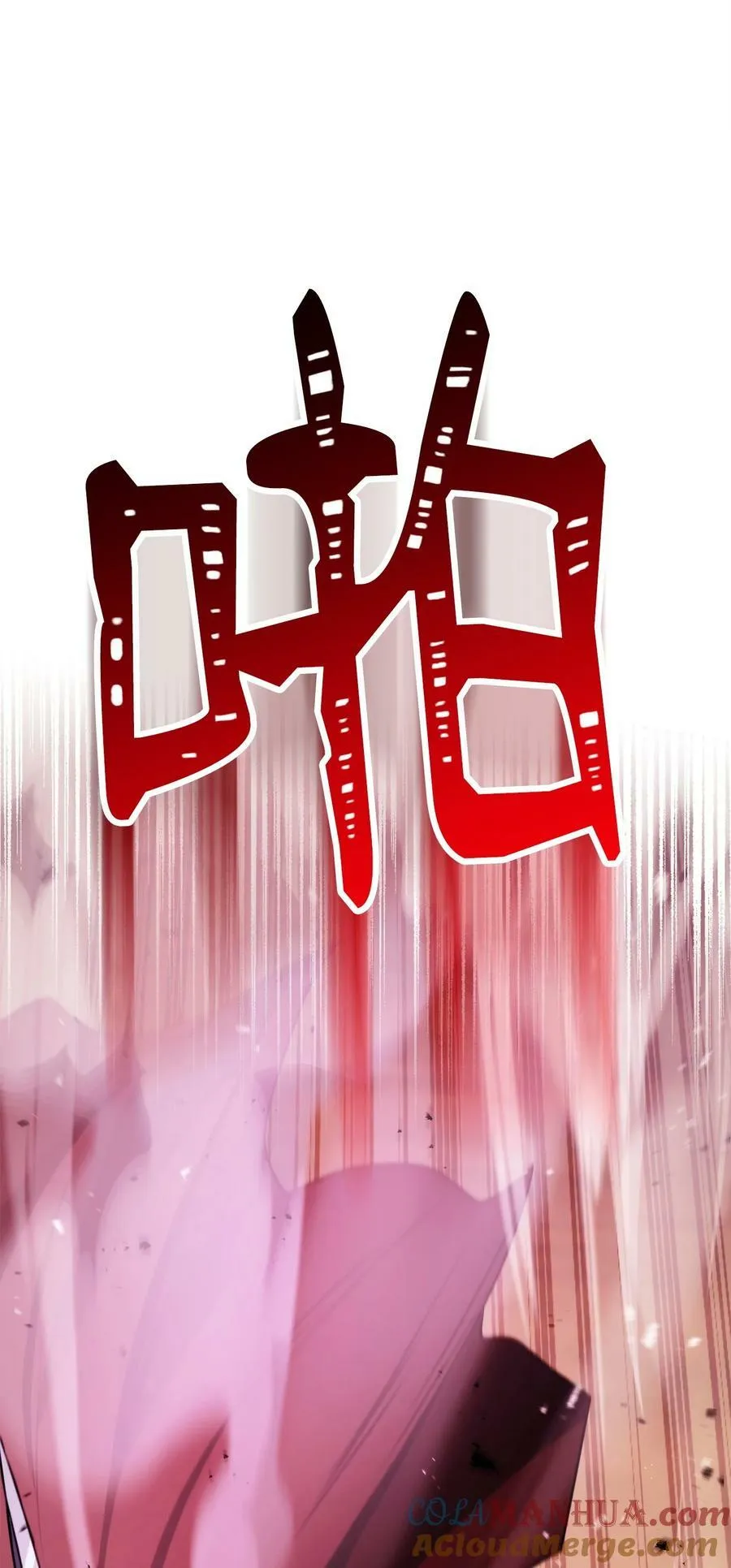 246 局势逆转 第65页
