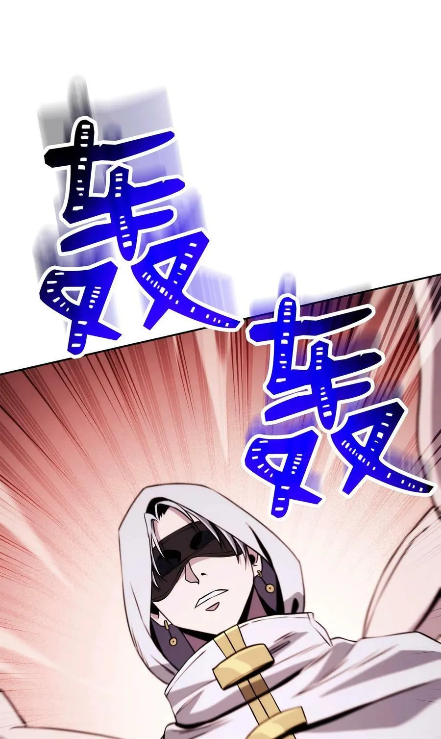 246 局势逆转 第67页