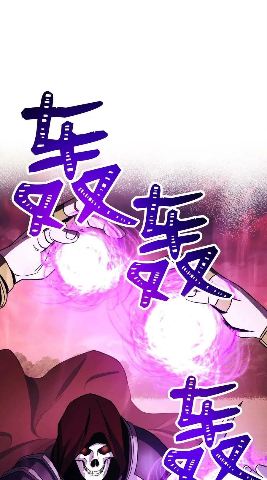 246 局势逆转 第71页
