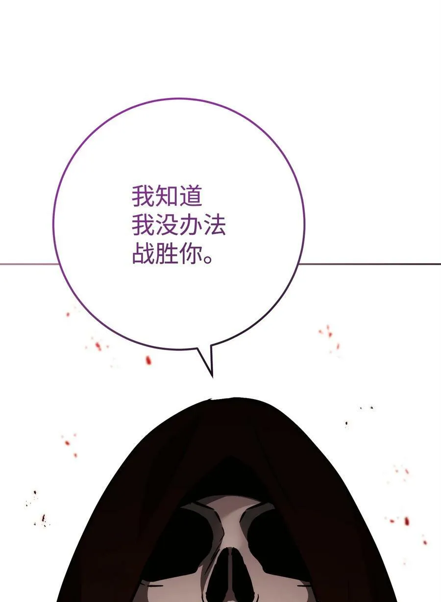 246 局势逆转 第83页