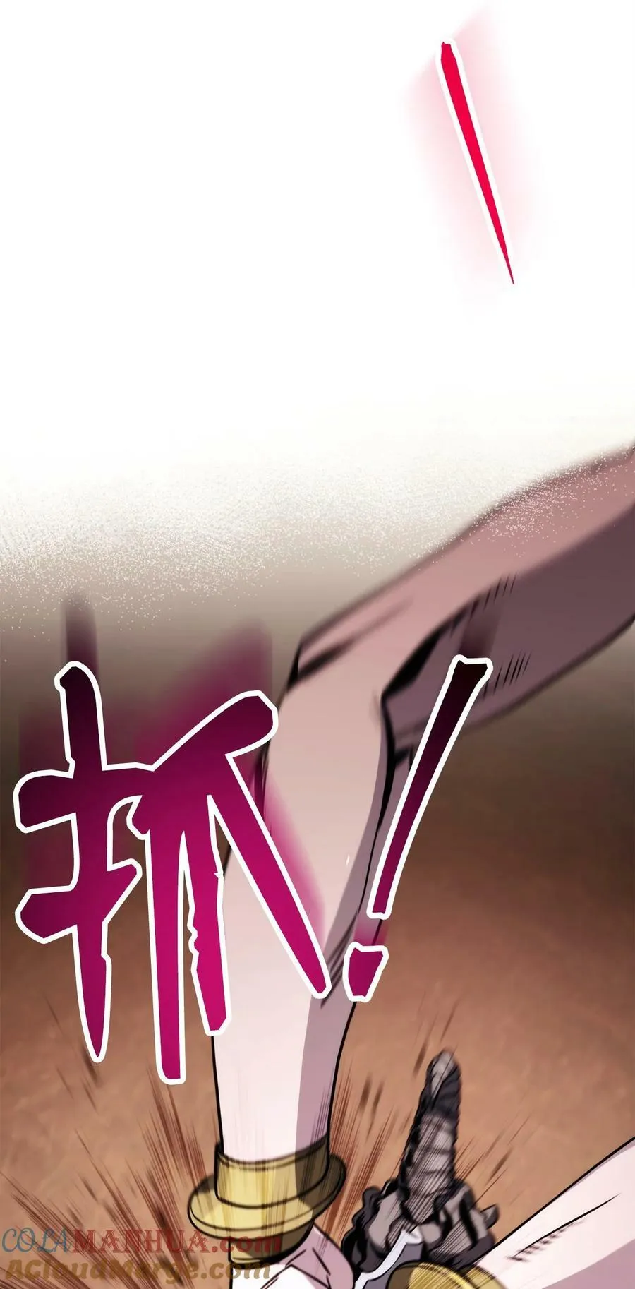 246 局势逆转 第89页