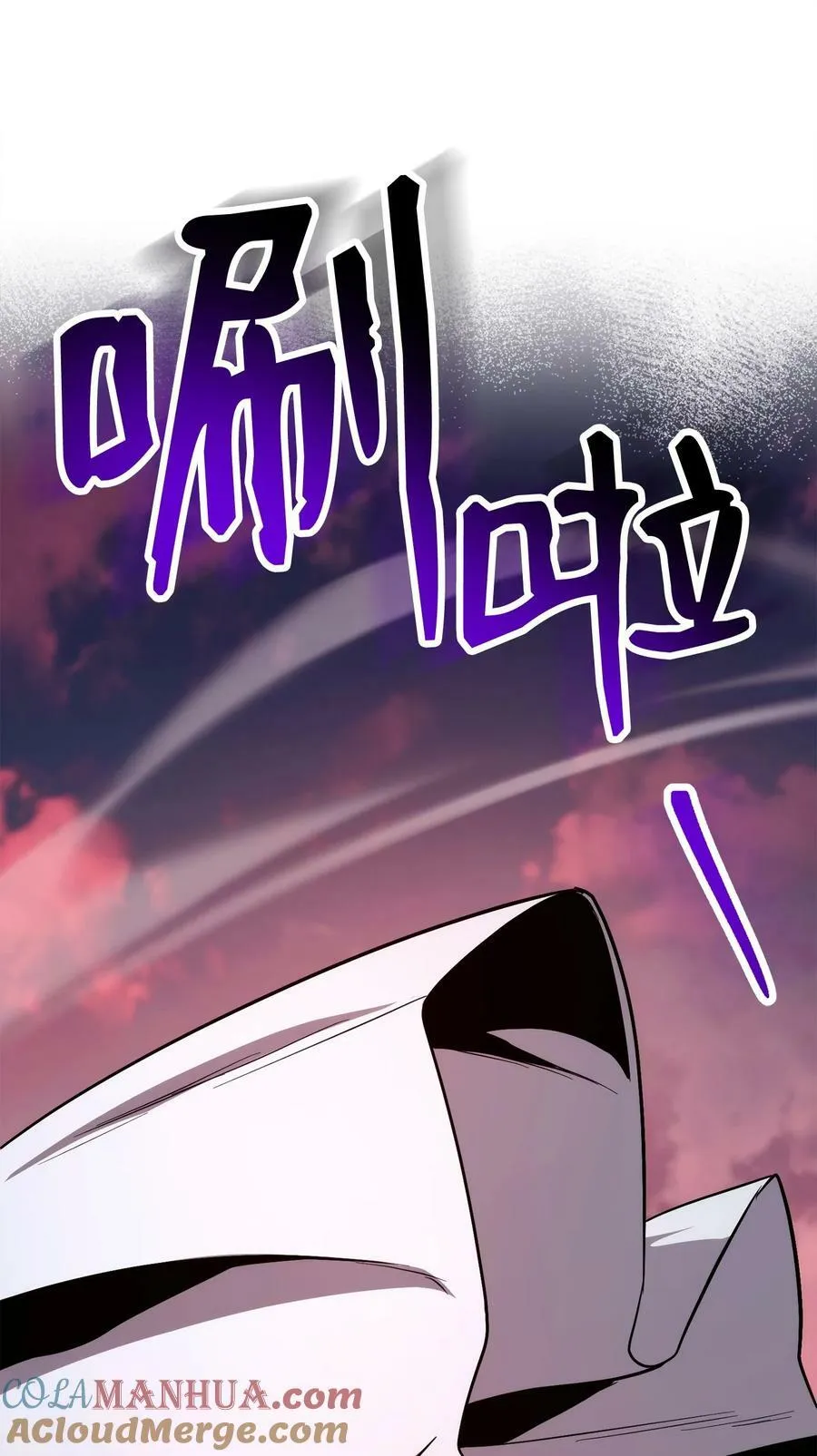 246 局势逆转 第97页