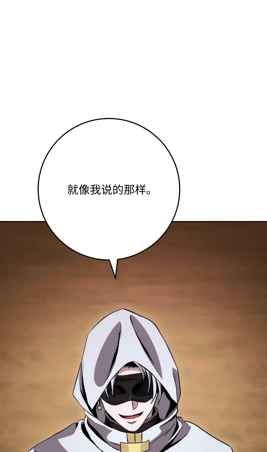 247 善意交易 第3页
