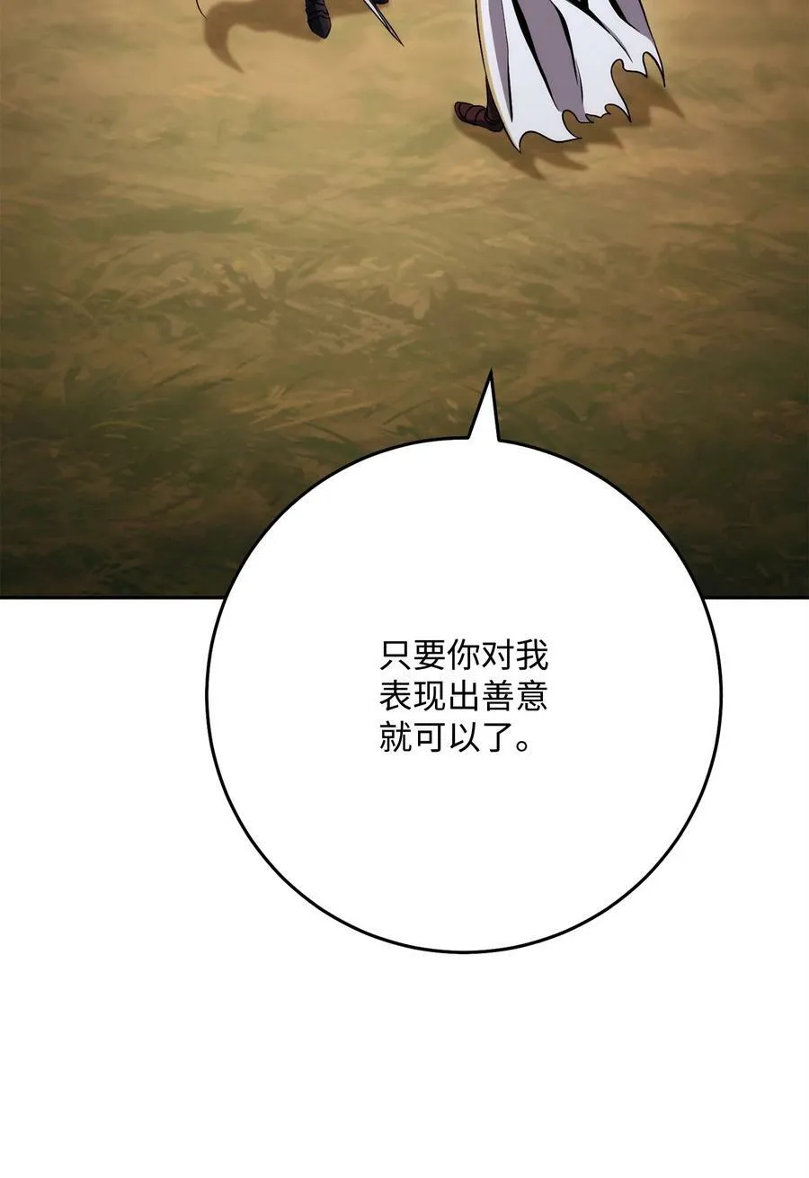 247 善意交易 第6页