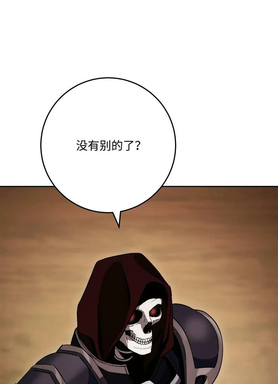 247 善意交易 第7页
