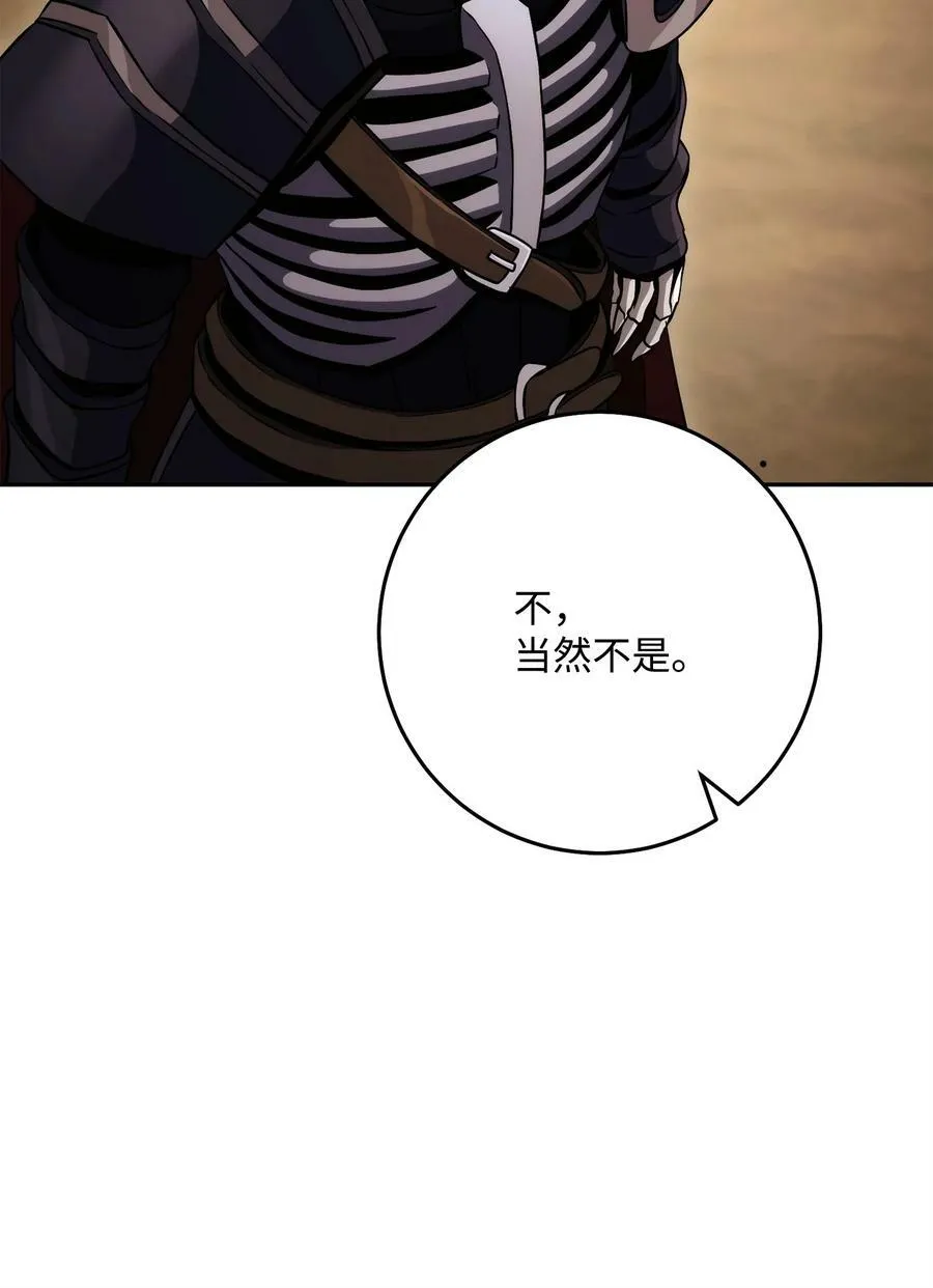 247 善意交易 第8页
