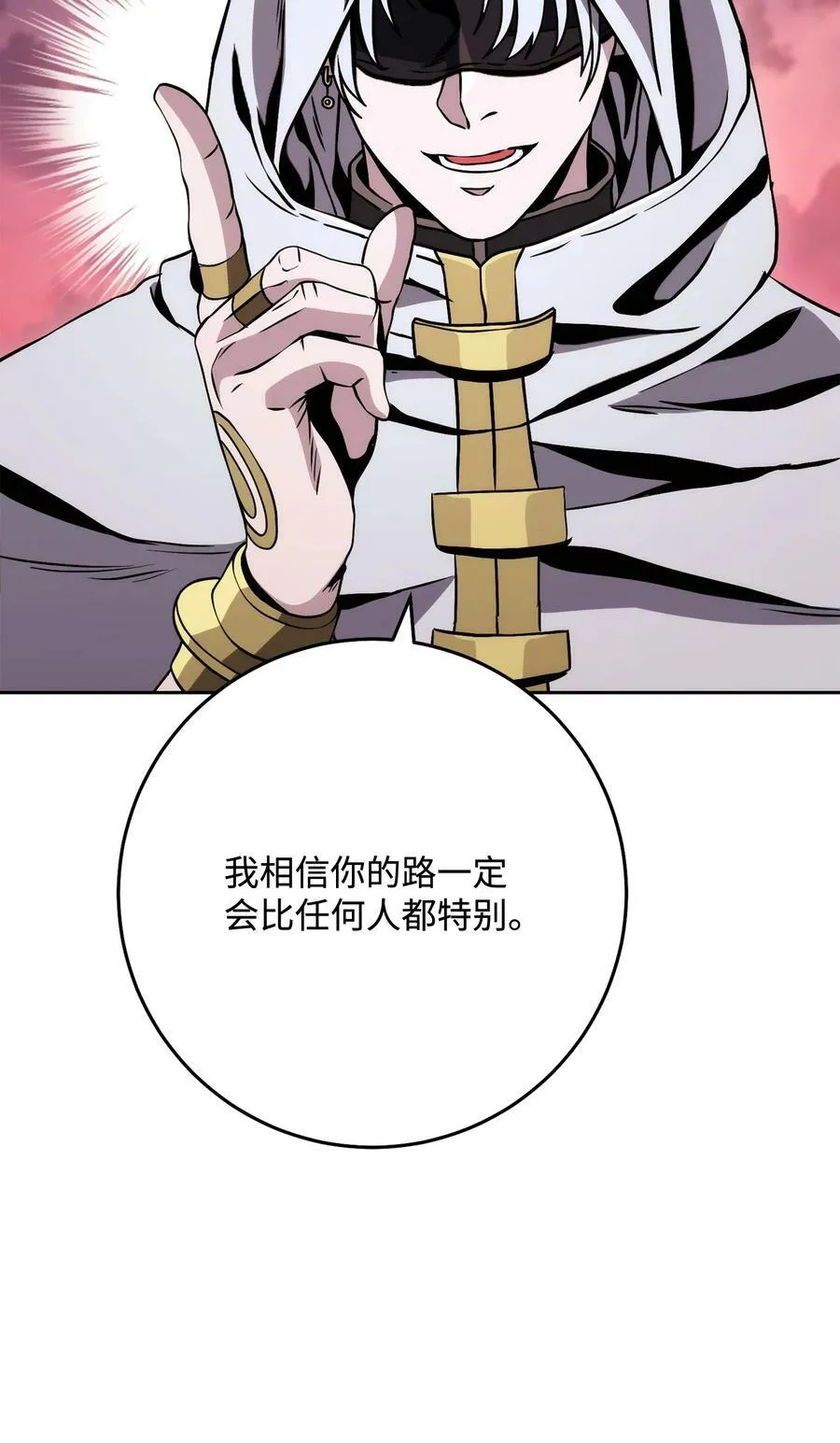 247 善意交易 第10页