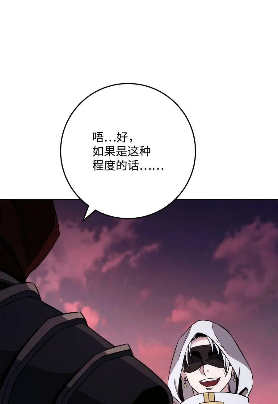 247 善意交易 第16页