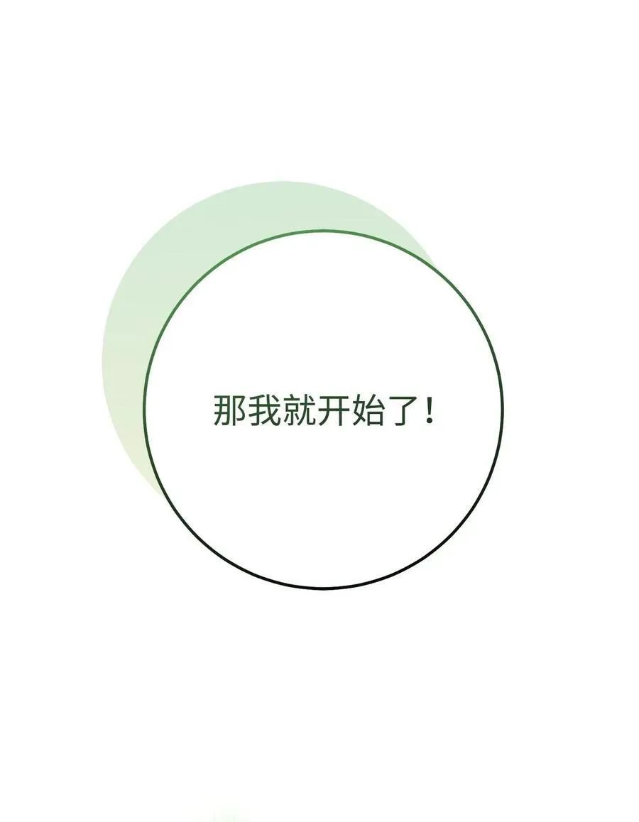 247 善意交易 第19页
