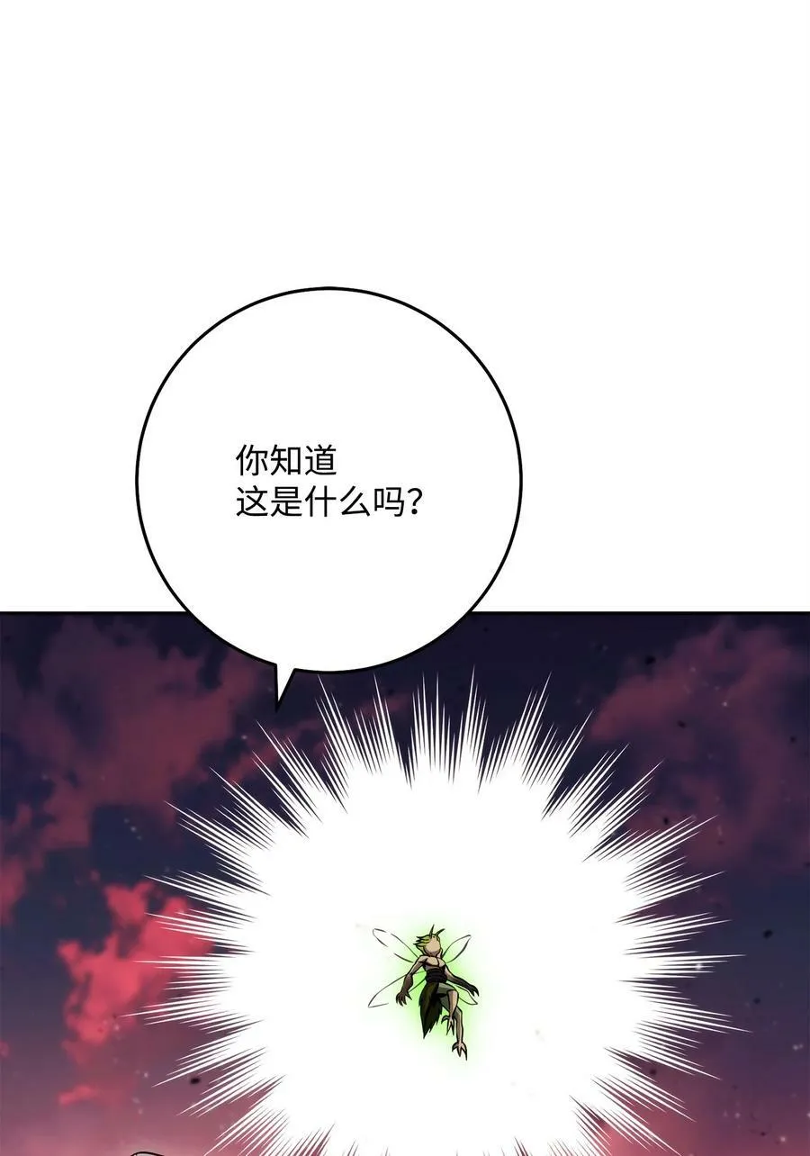 247 善意交易 第27页