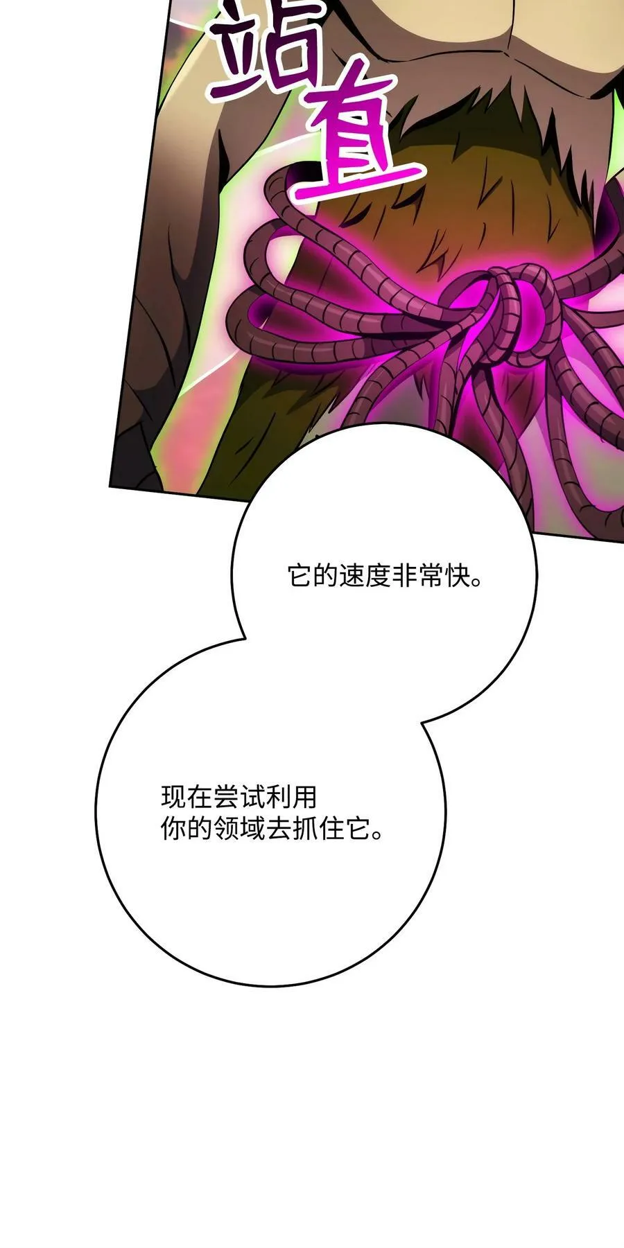 247 善意交易 第32页