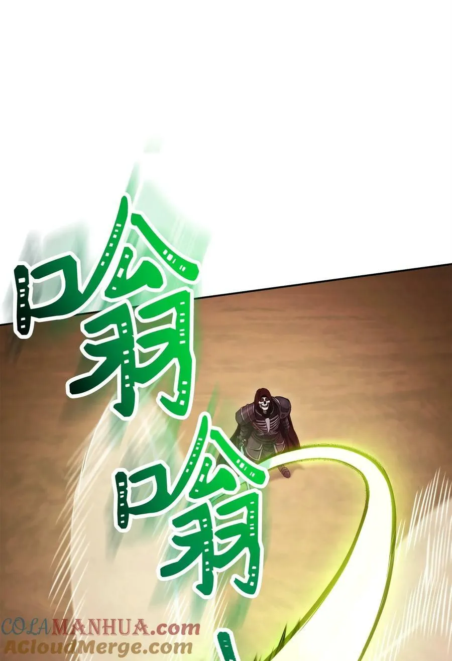 247 善意交易 第33页