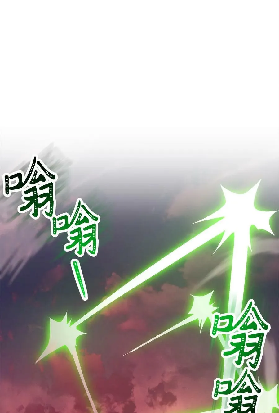 247 善意交易 第35页