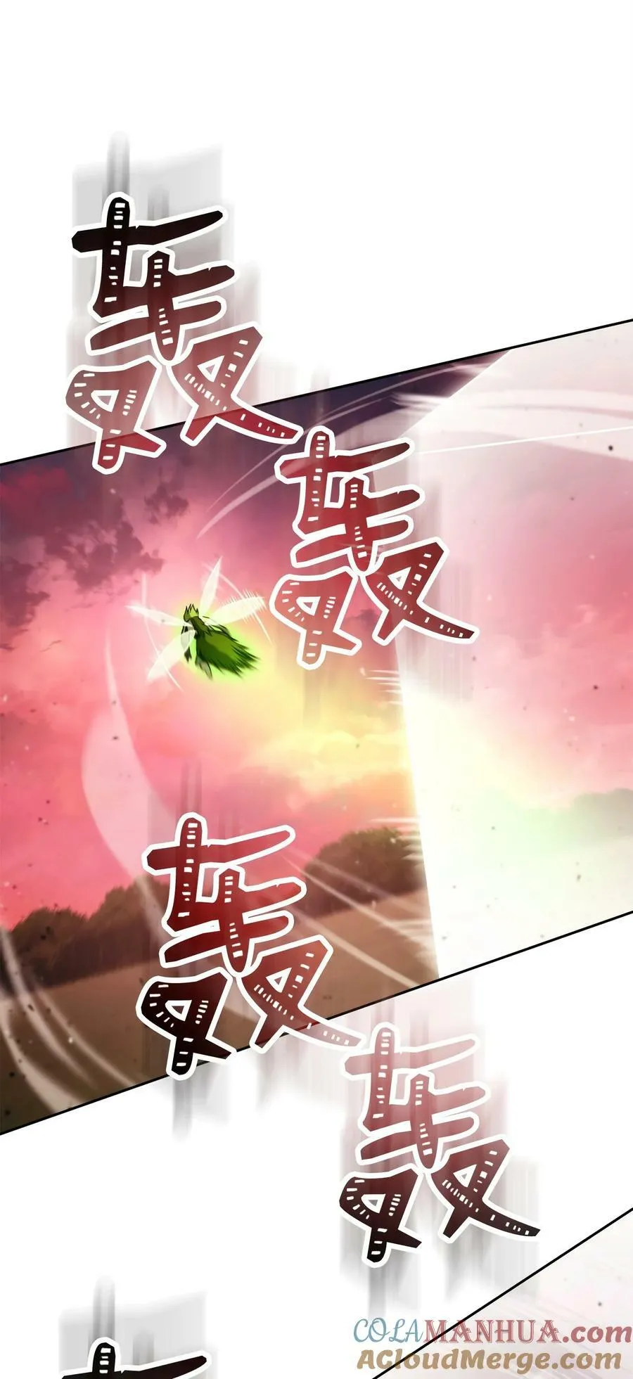 247 善意交易 第41页