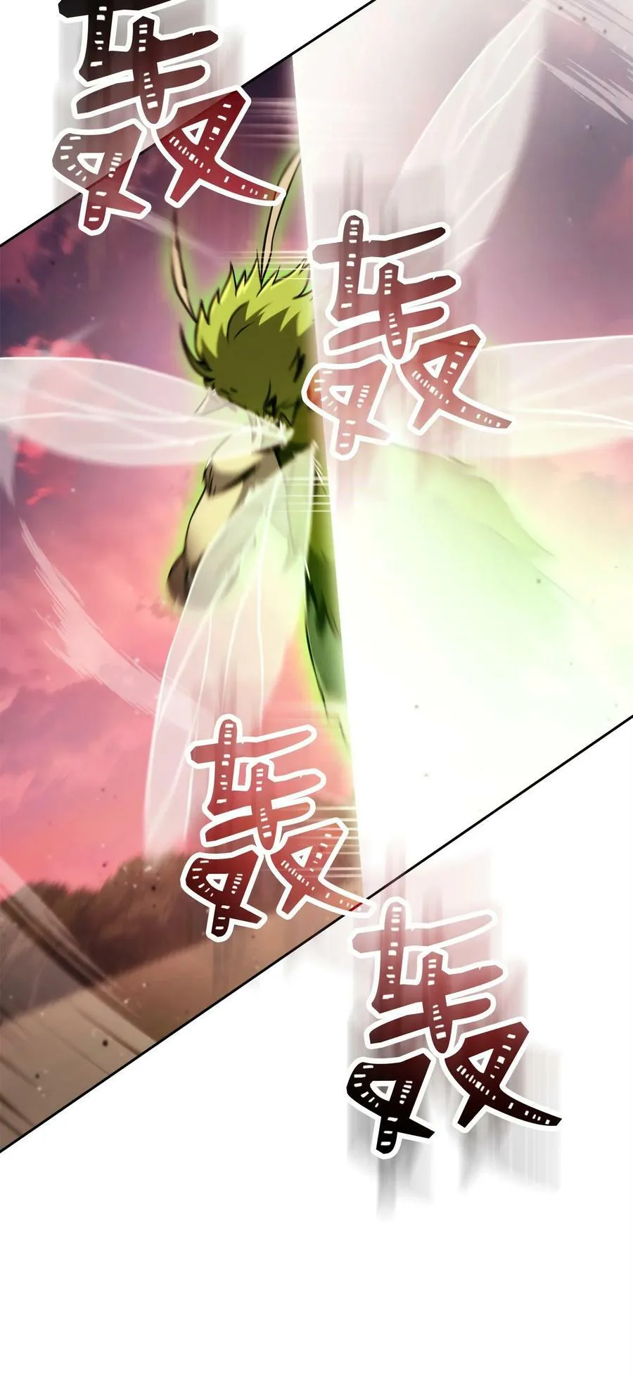 247 善意交易 第42页