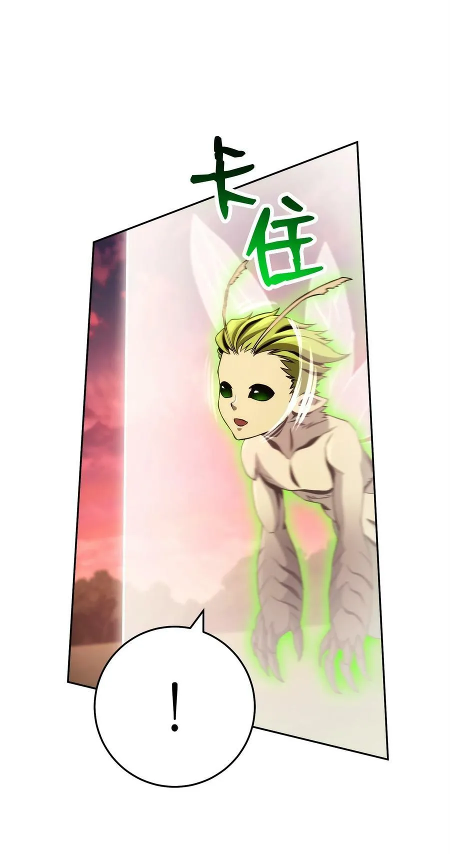 247 善意交易 第43页