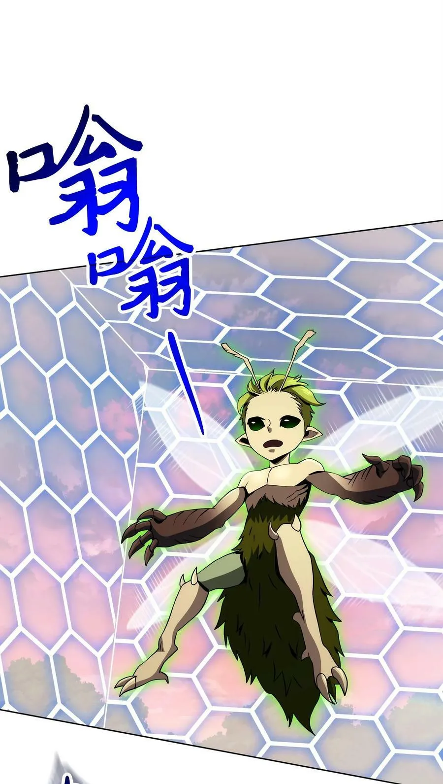 247 善意交易 第48页