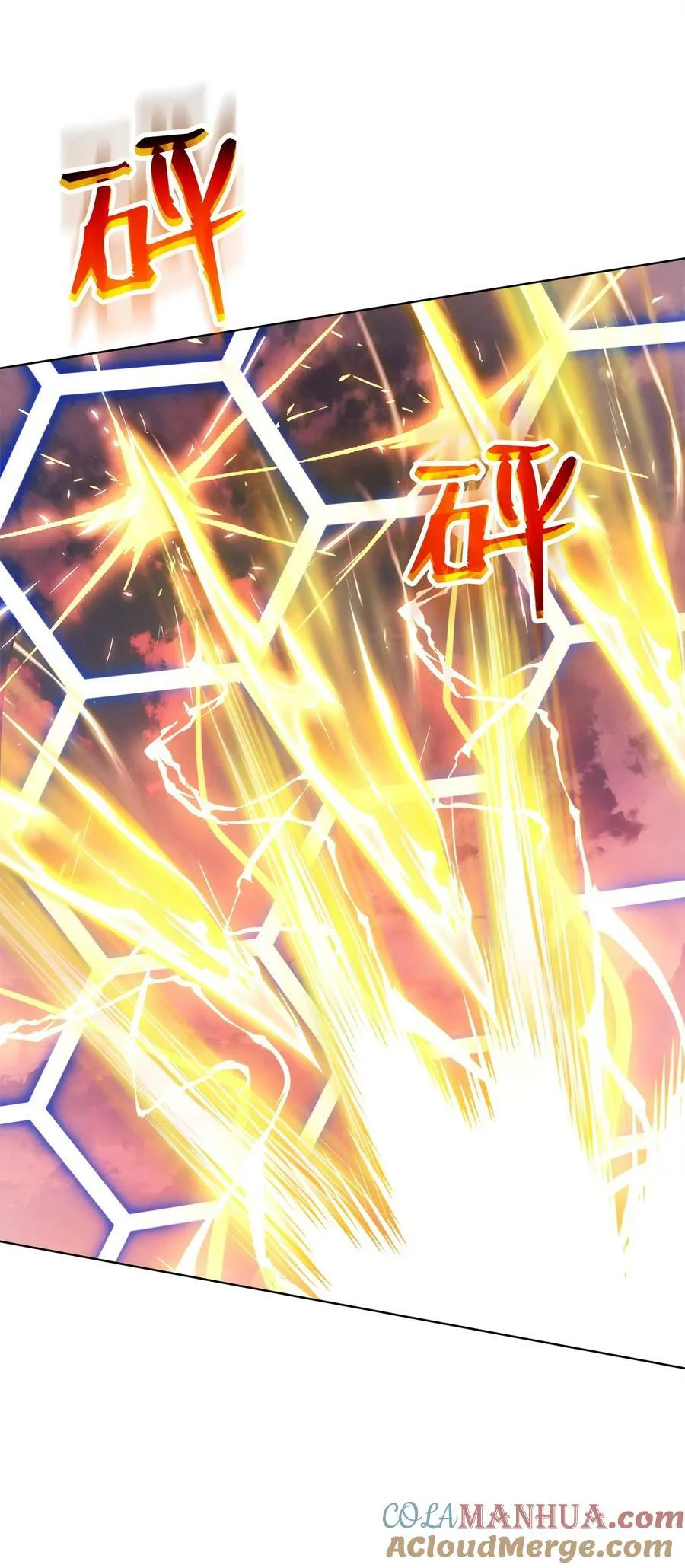 247 善意交易 第53页