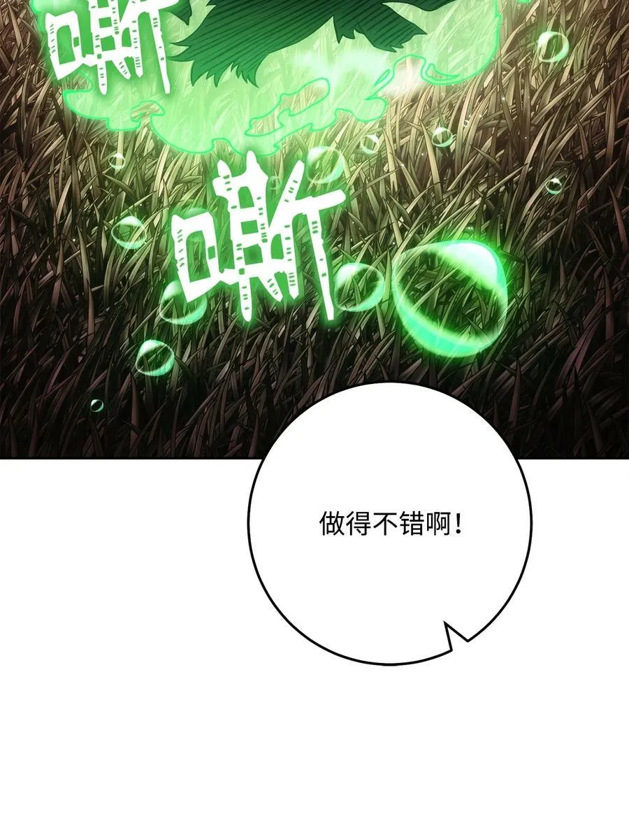247 善意交易 第58页