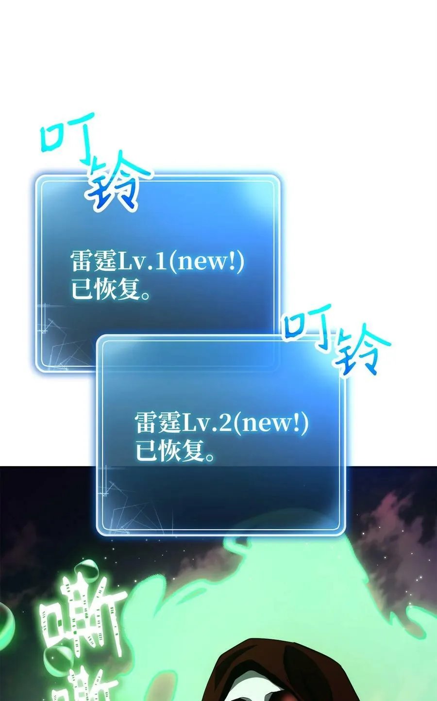 247 善意交易 第59页