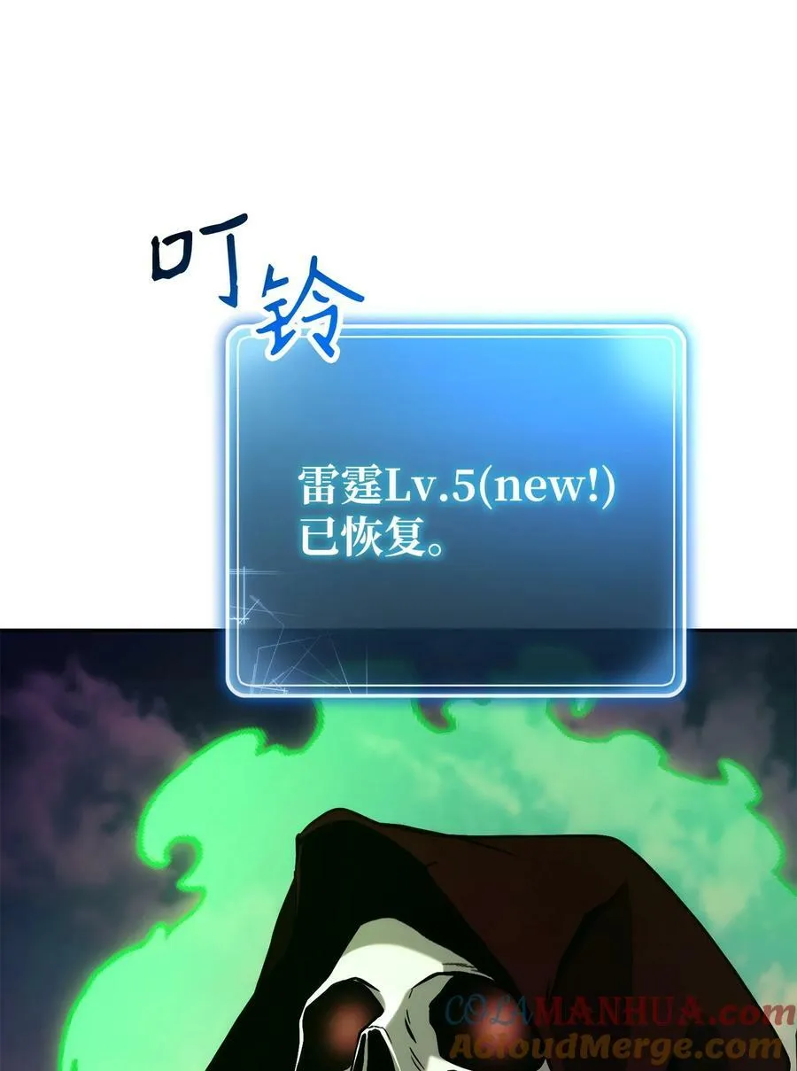 247 善意交易 第61页