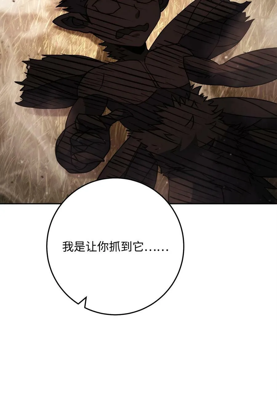 247 善意交易 第64页