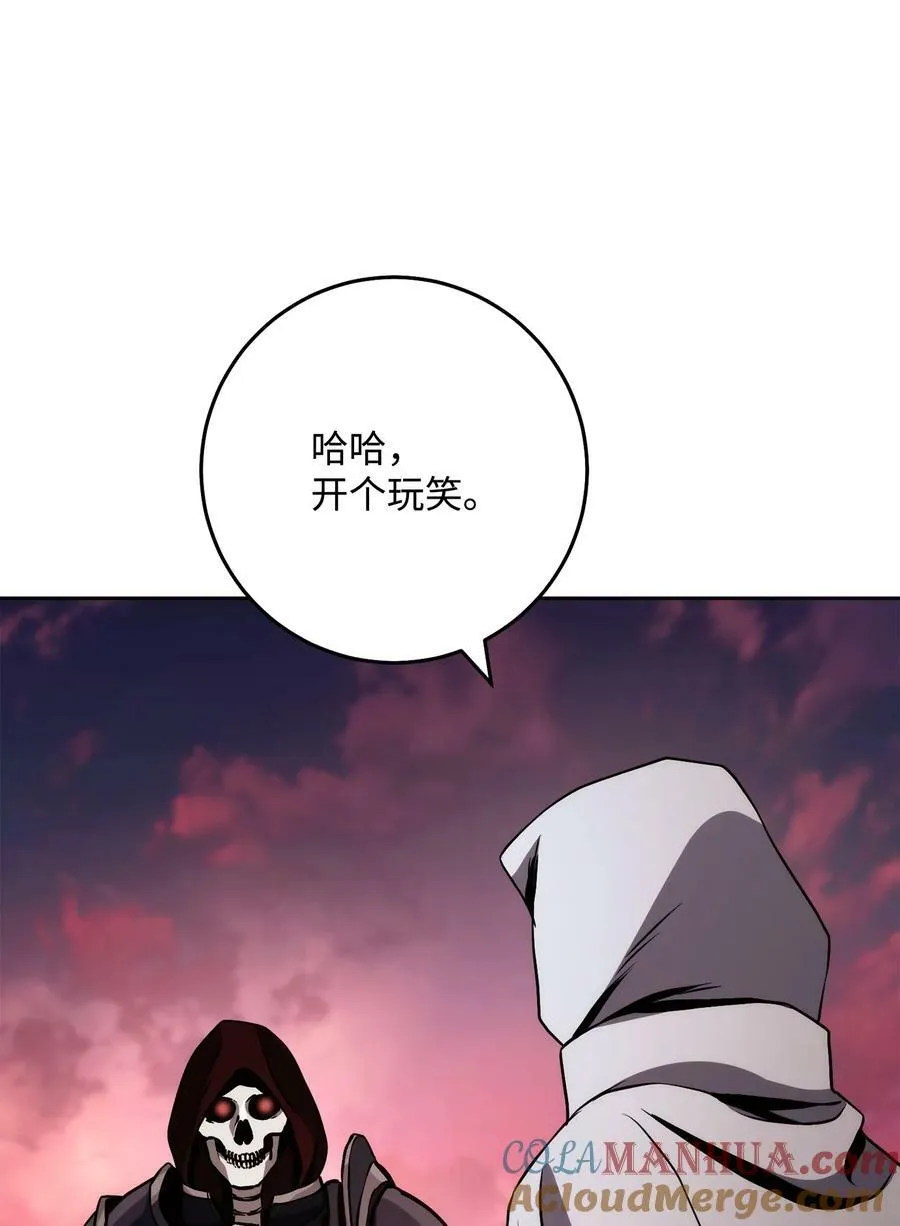 247 善意交易 第65页