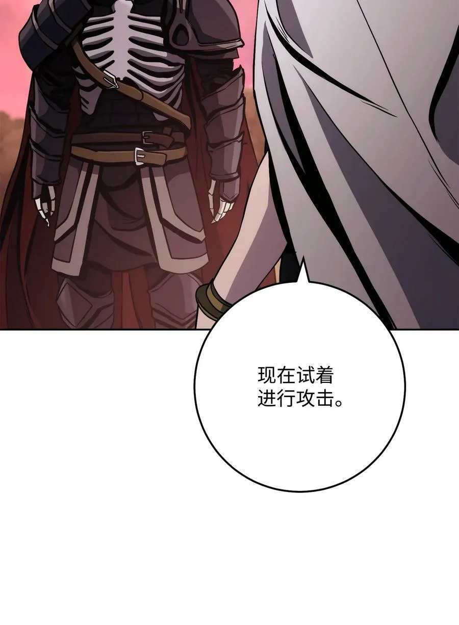 247 善意交易 第66页