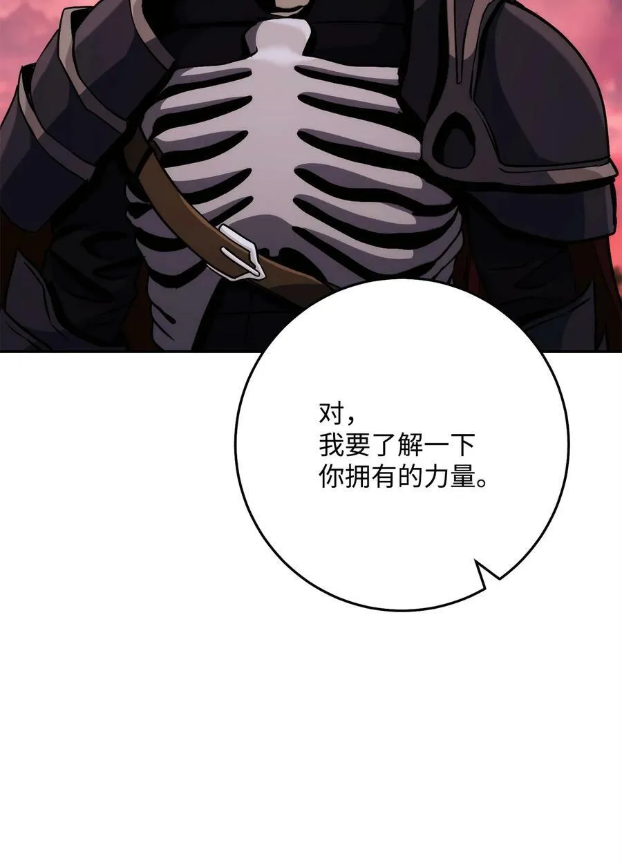 247 善意交易 第68页