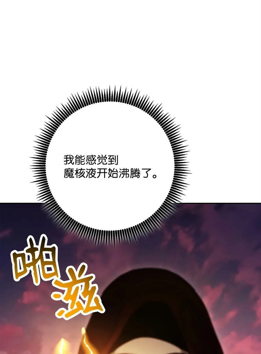 247 善意交易 第70页
