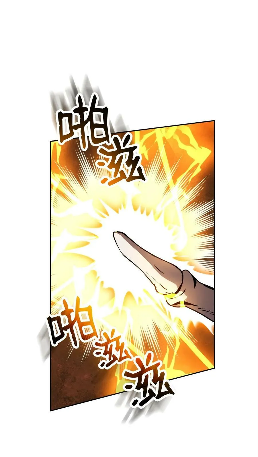 247 善意交易 第72页