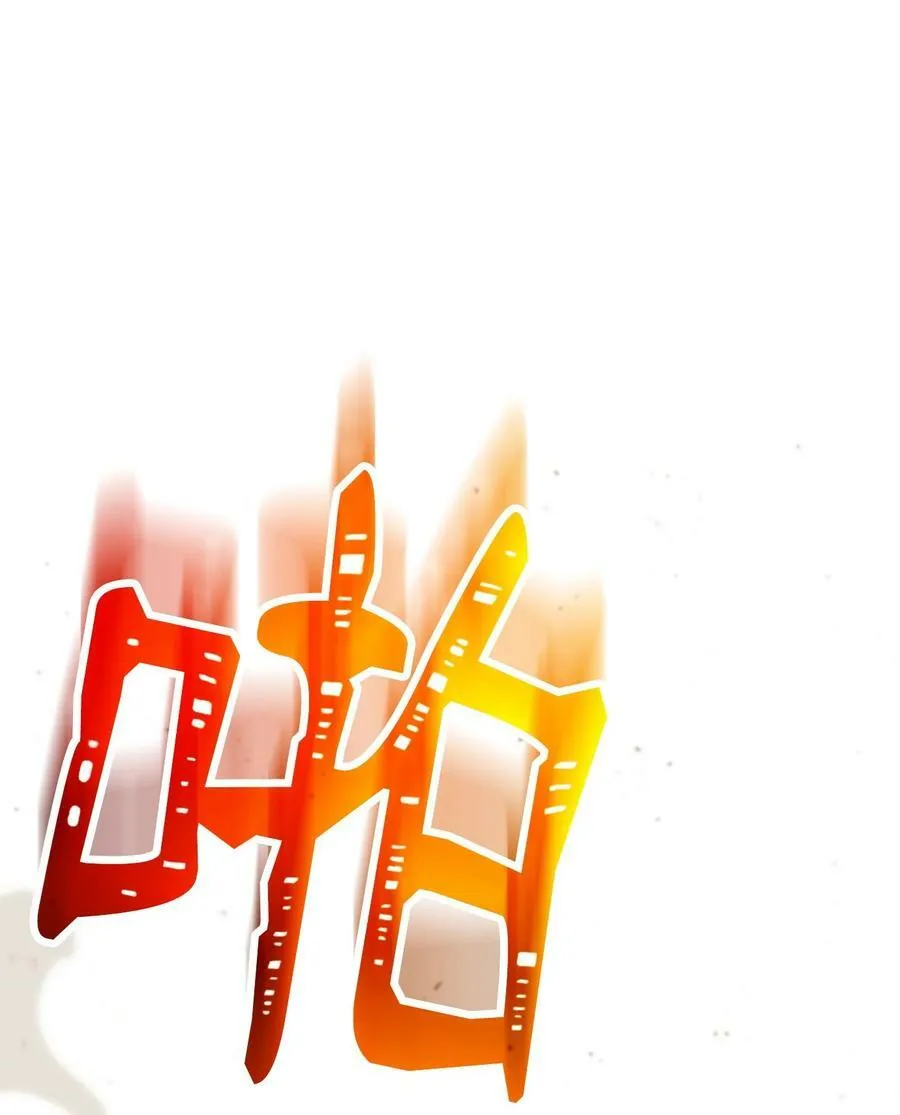 247 善意交易 第75页