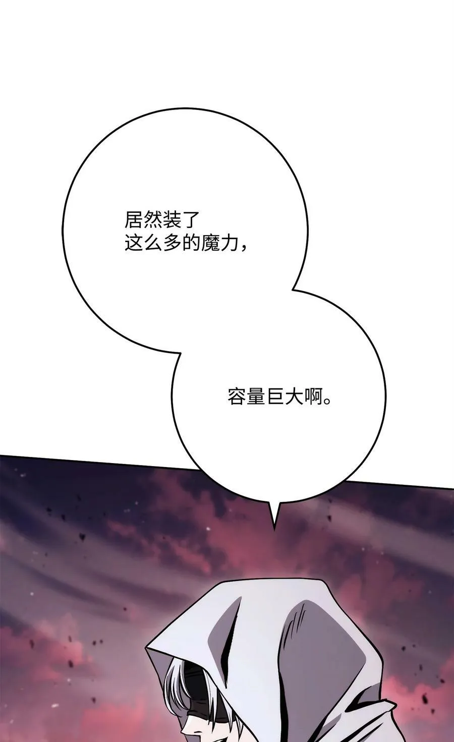 247 善意交易 第80页