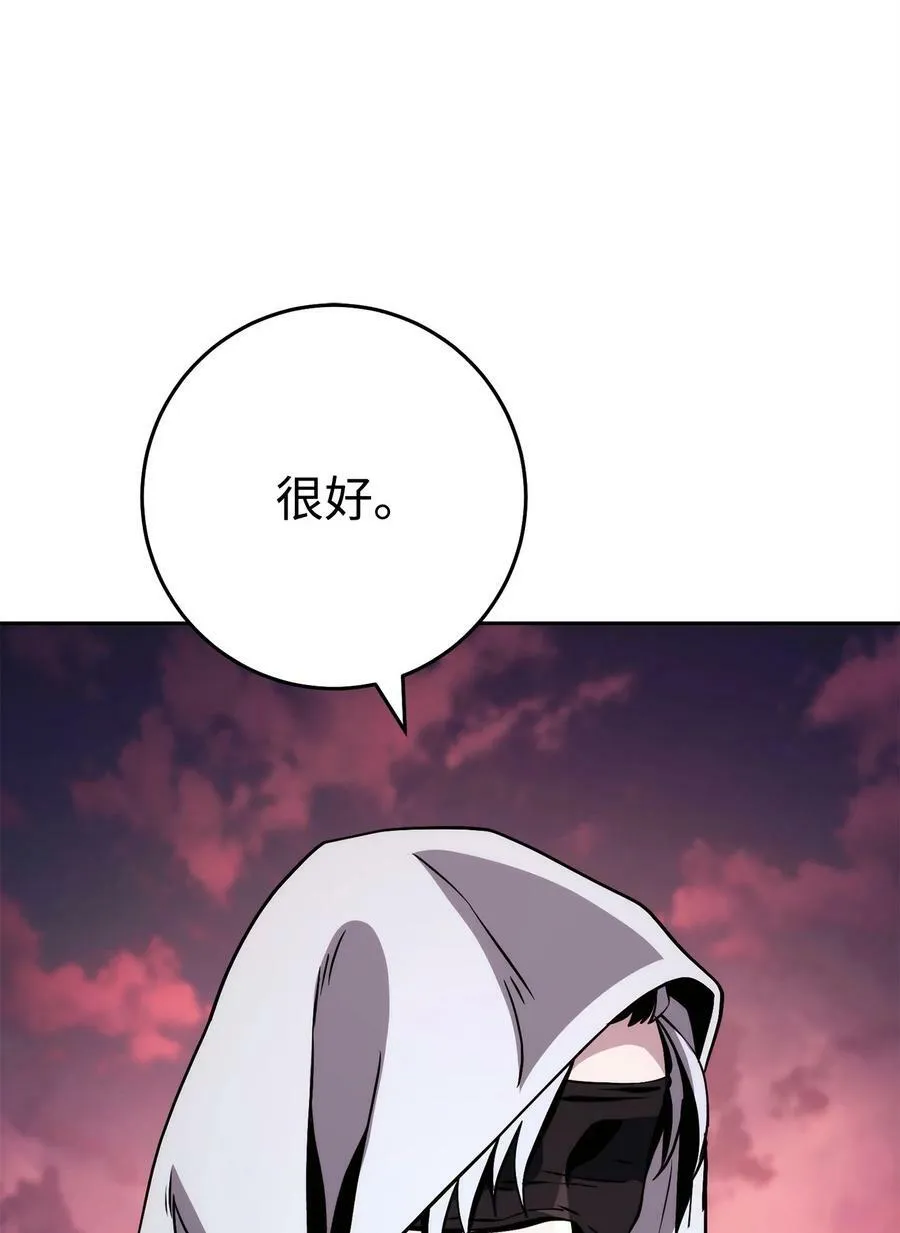 247 善意交易 第82页