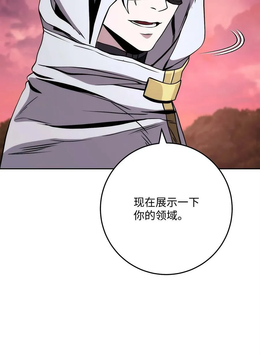 247 善意交易 第83页