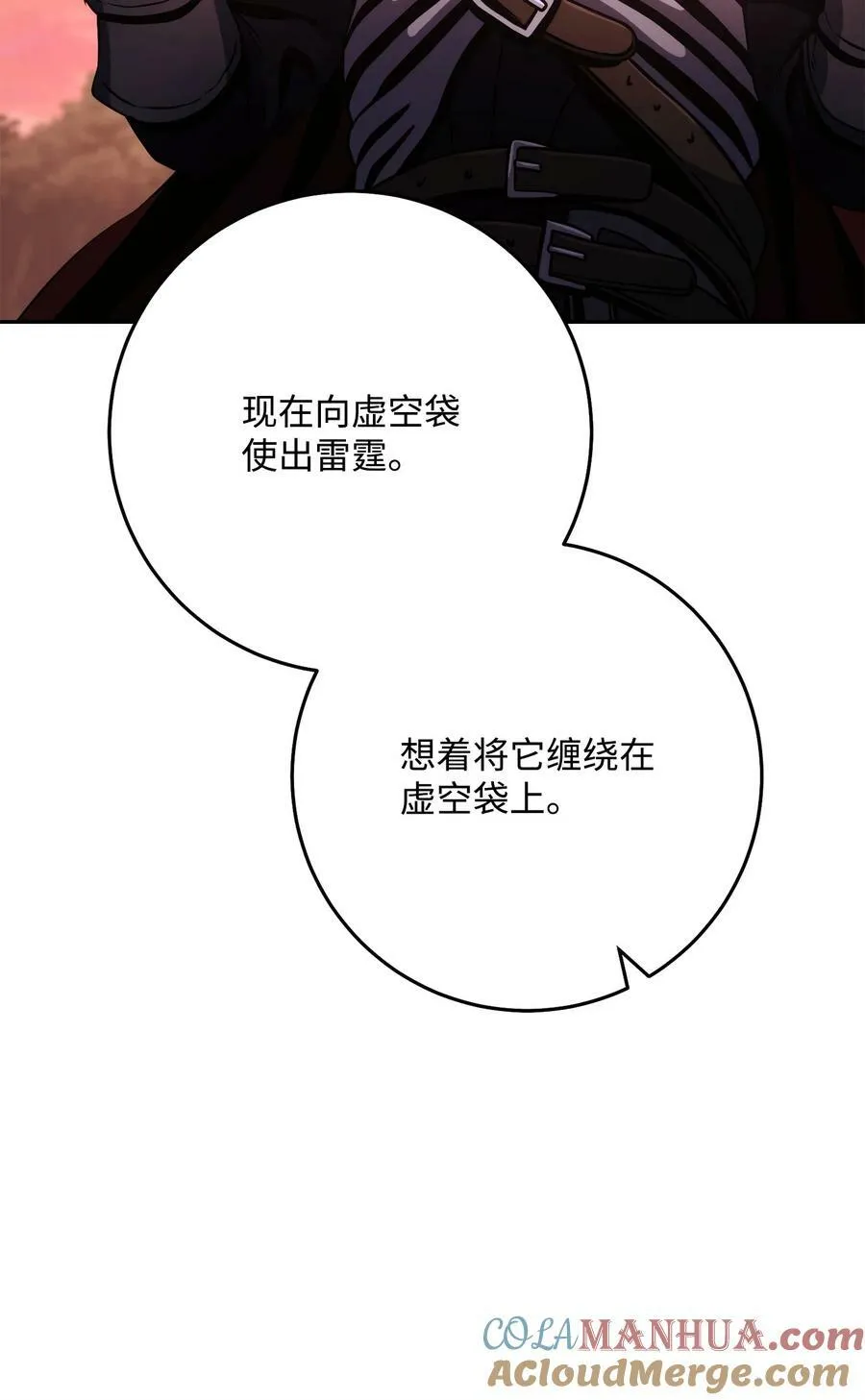 247 善意交易 第89页