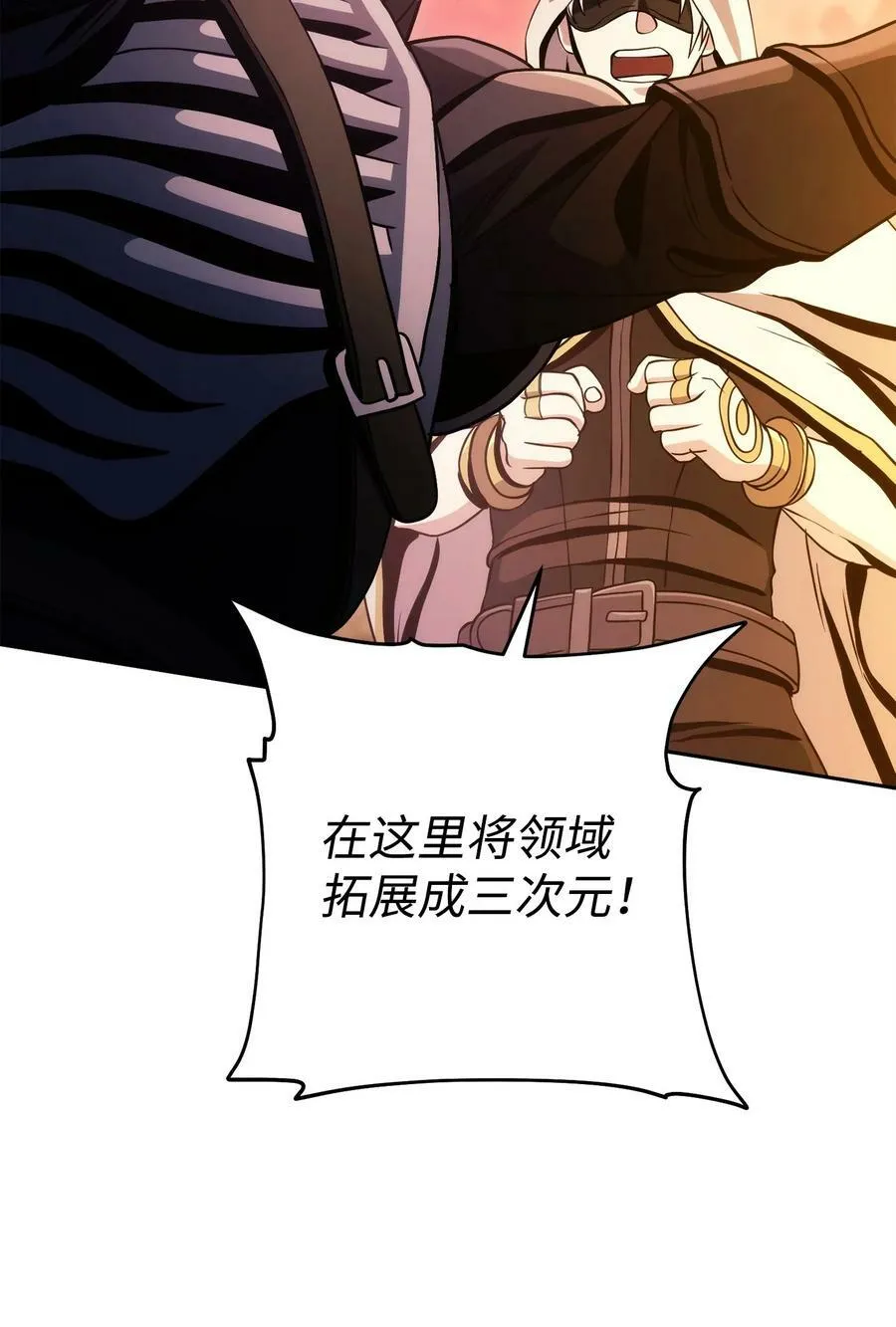 247 善意交易 第99页