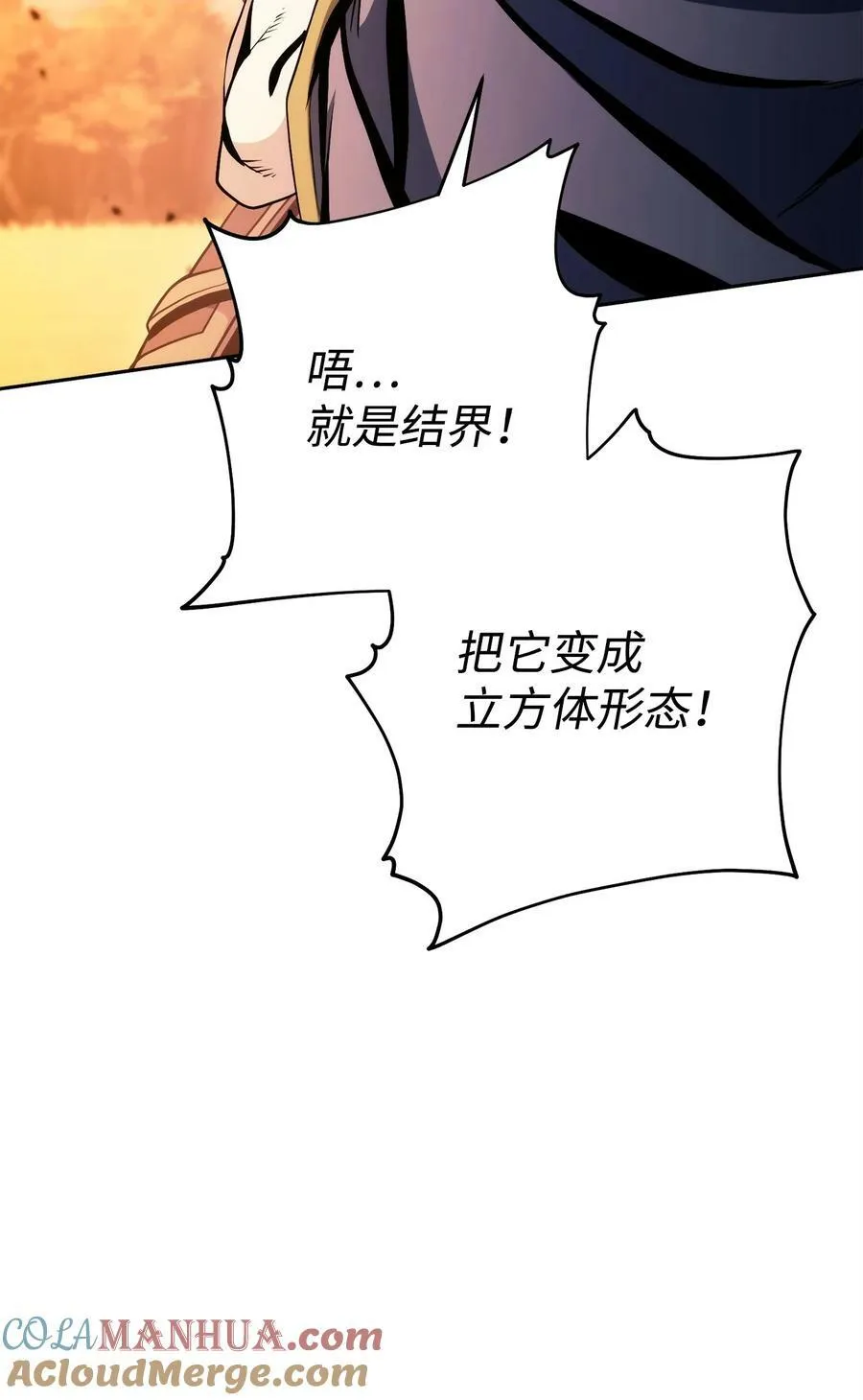 247 善意交易 第101页